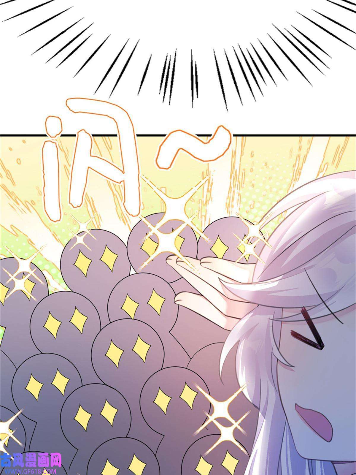 女尊每天都在被美男迫害预告