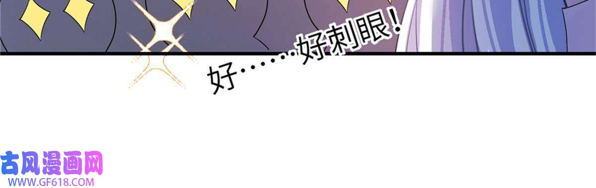 女尊每天都在被美男迫害预告