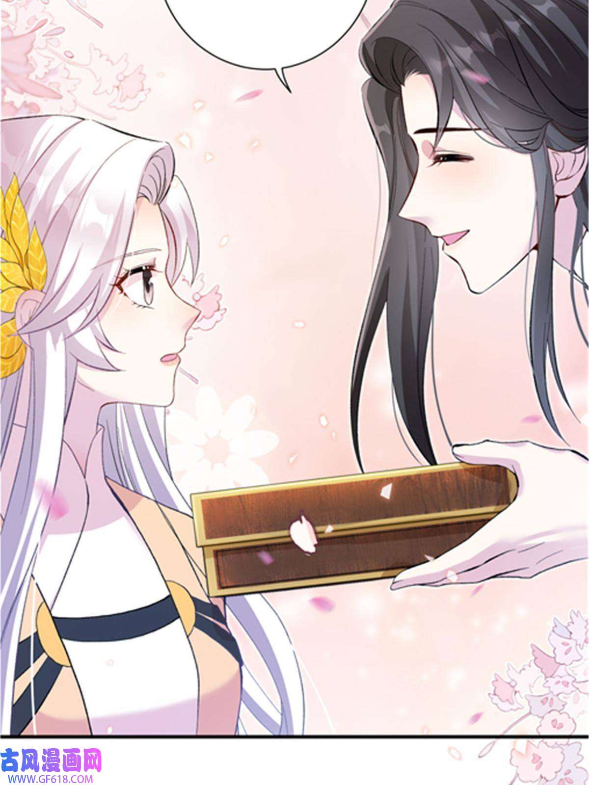 女尊每天都在被美男迫害预告