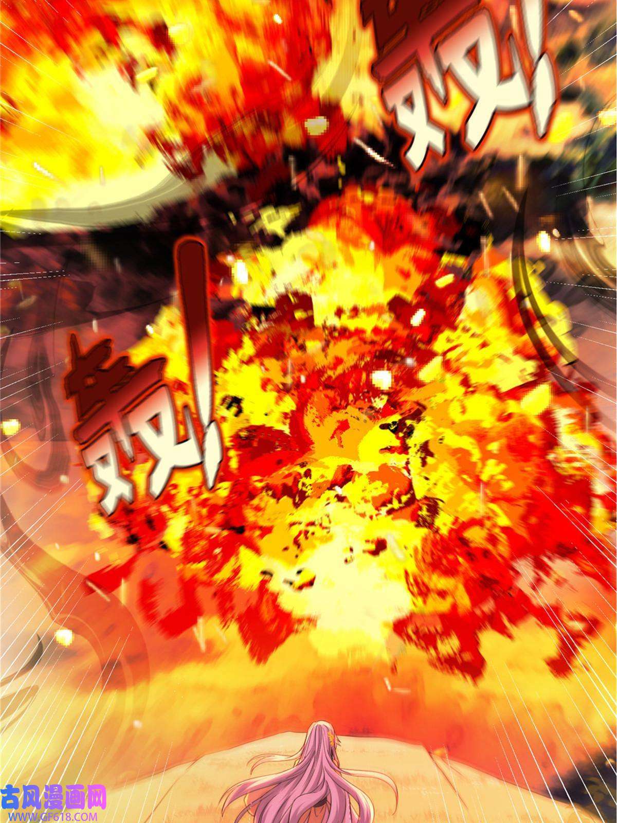 女尊每天都在被美男迫害预告