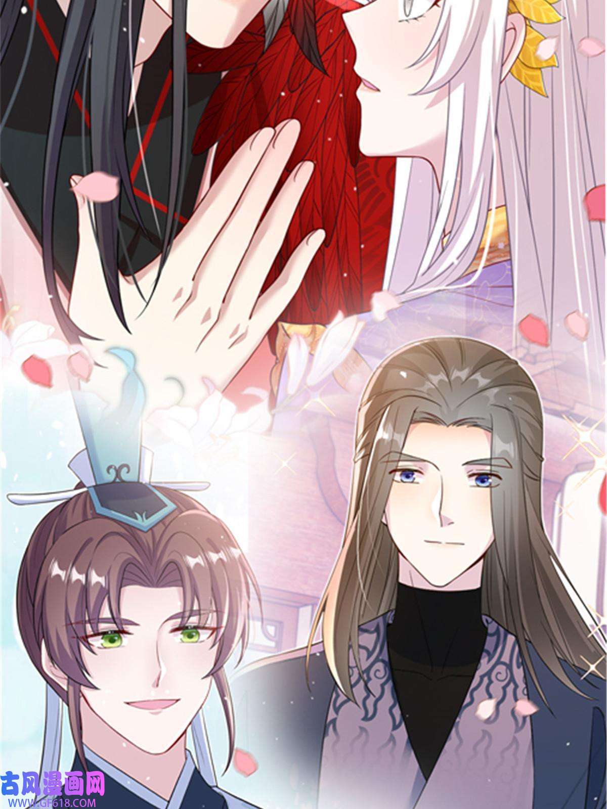 女尊每天都在被美男迫害预告