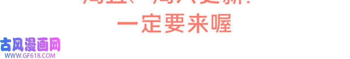 女尊每天都在被美男迫害预告