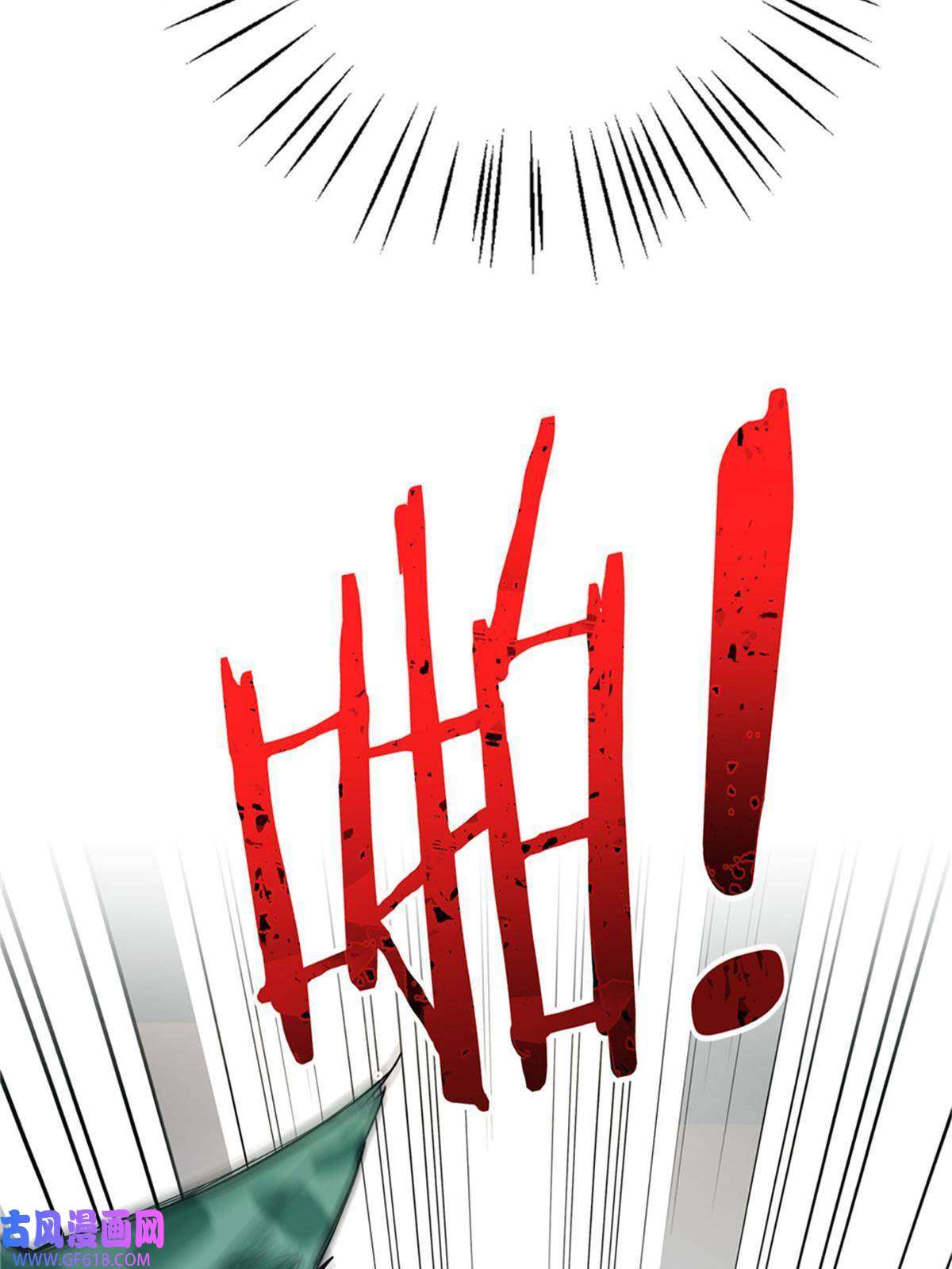 女尊每天都在被美男迫害预告