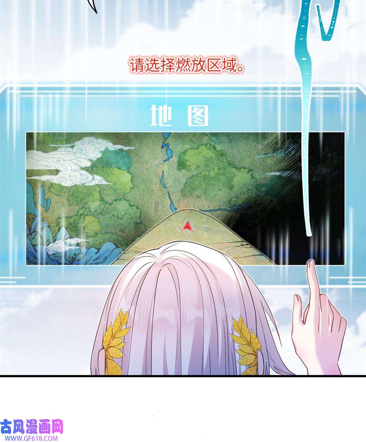 女尊每天都在被美男迫害01 放个烟花