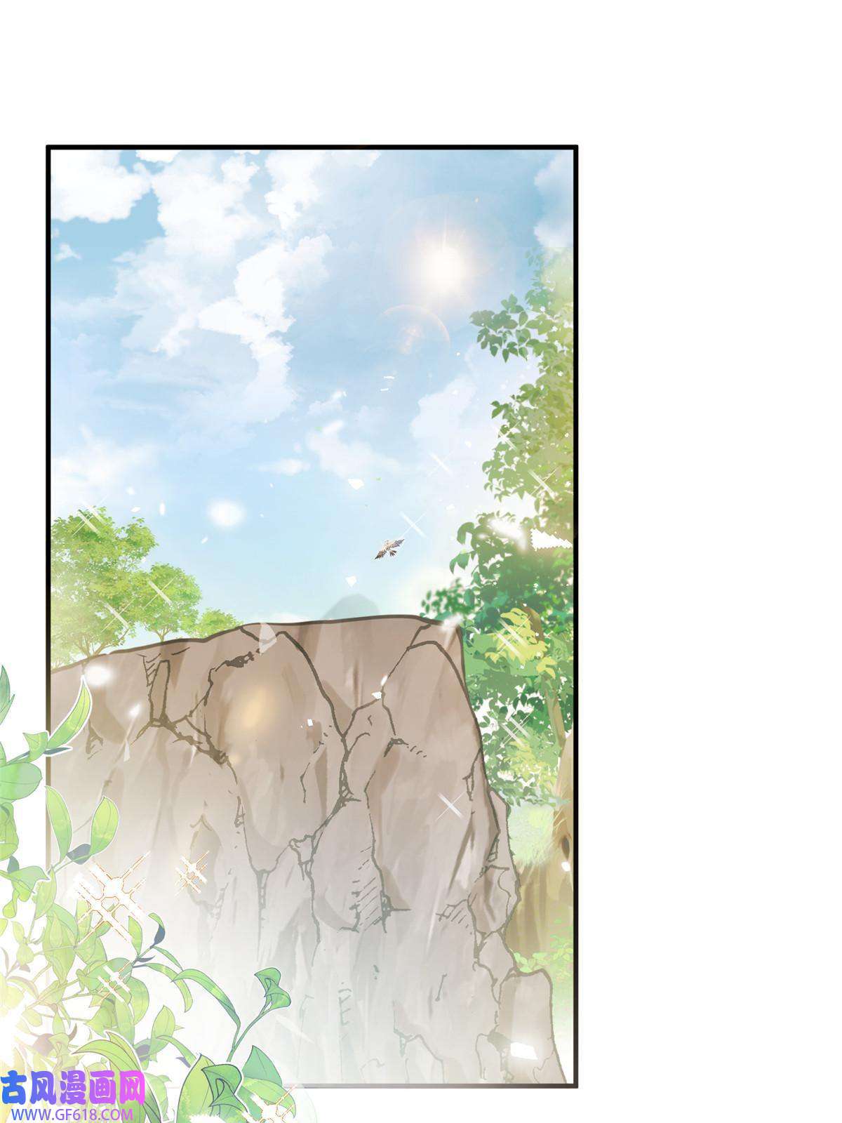 女尊每天都在被美男迫害01 放个烟花