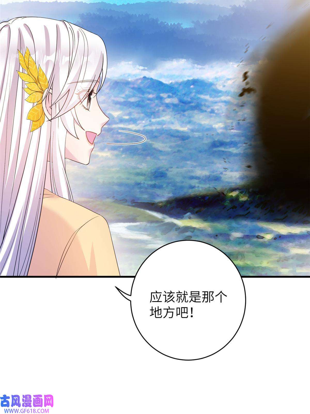 女尊每天都在被美男迫害01 放个烟花