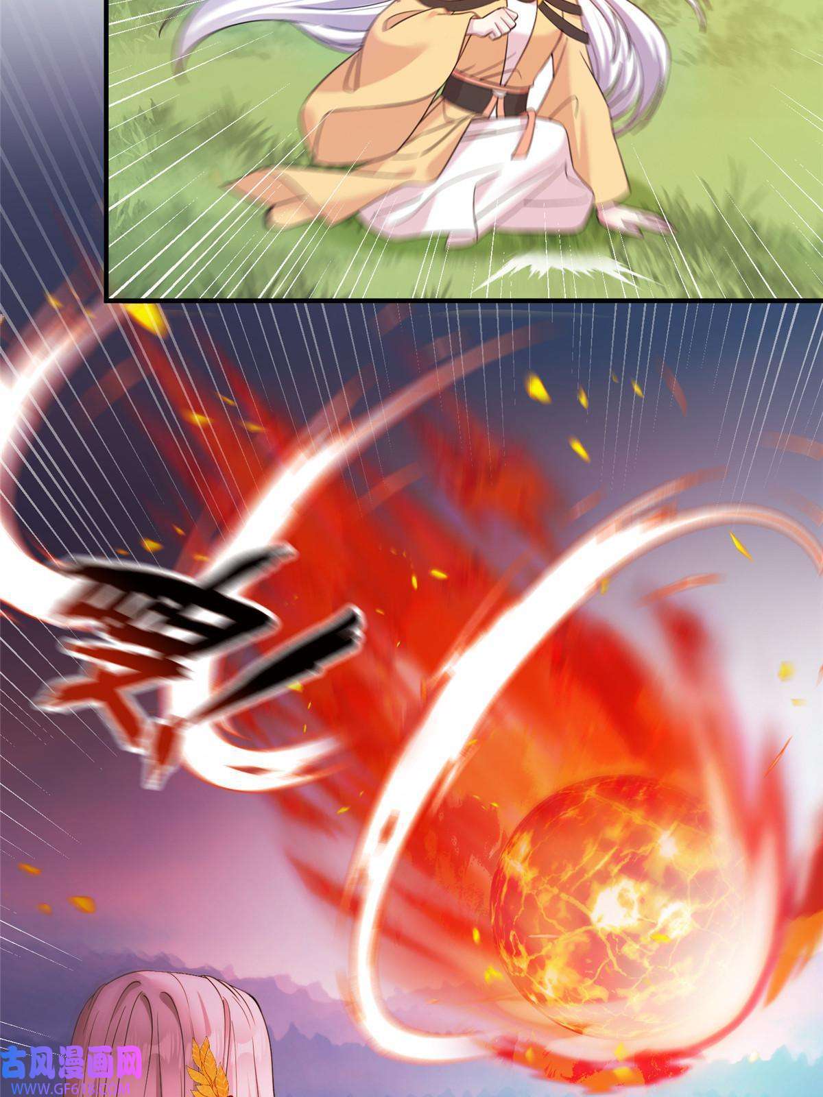 女尊每天都在被美男迫害01 放个烟花