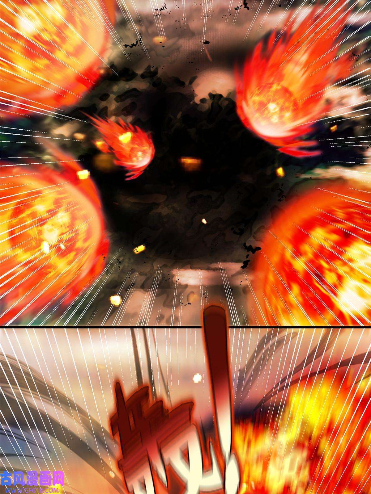 女尊每天都在被美男迫害01 放个烟花