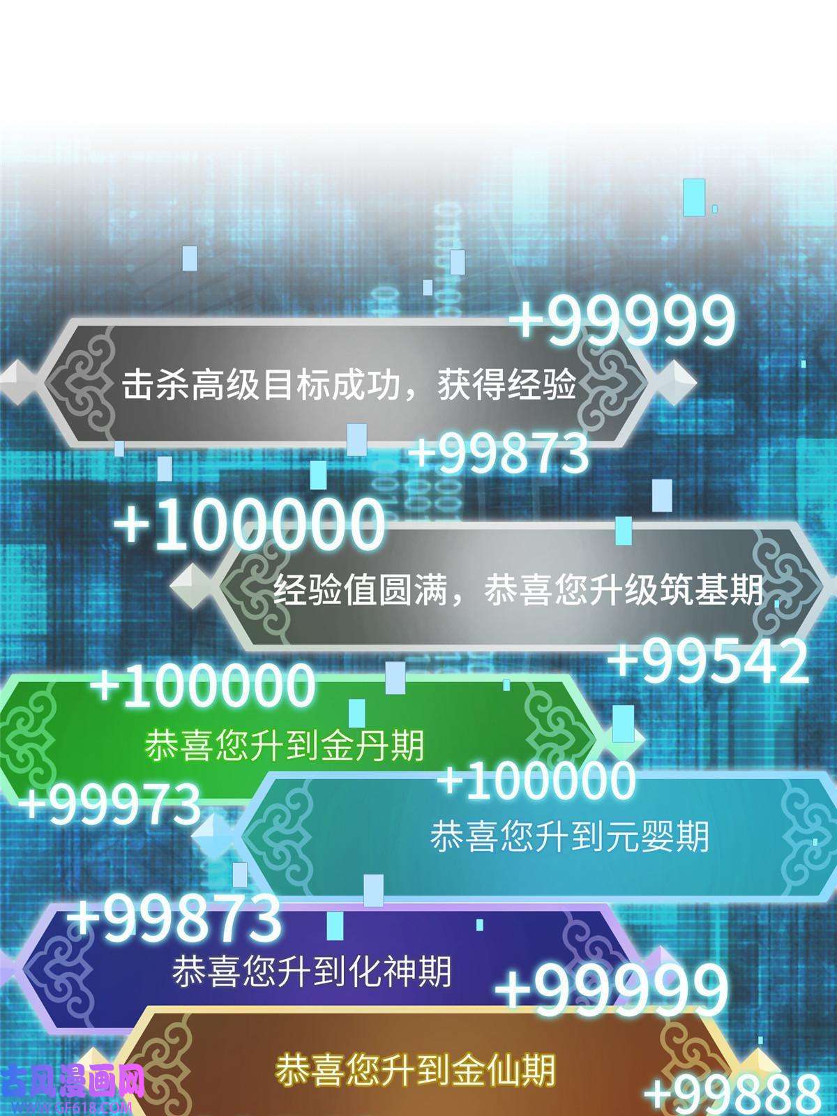 女尊每天都在被美男迫害01 放个烟花