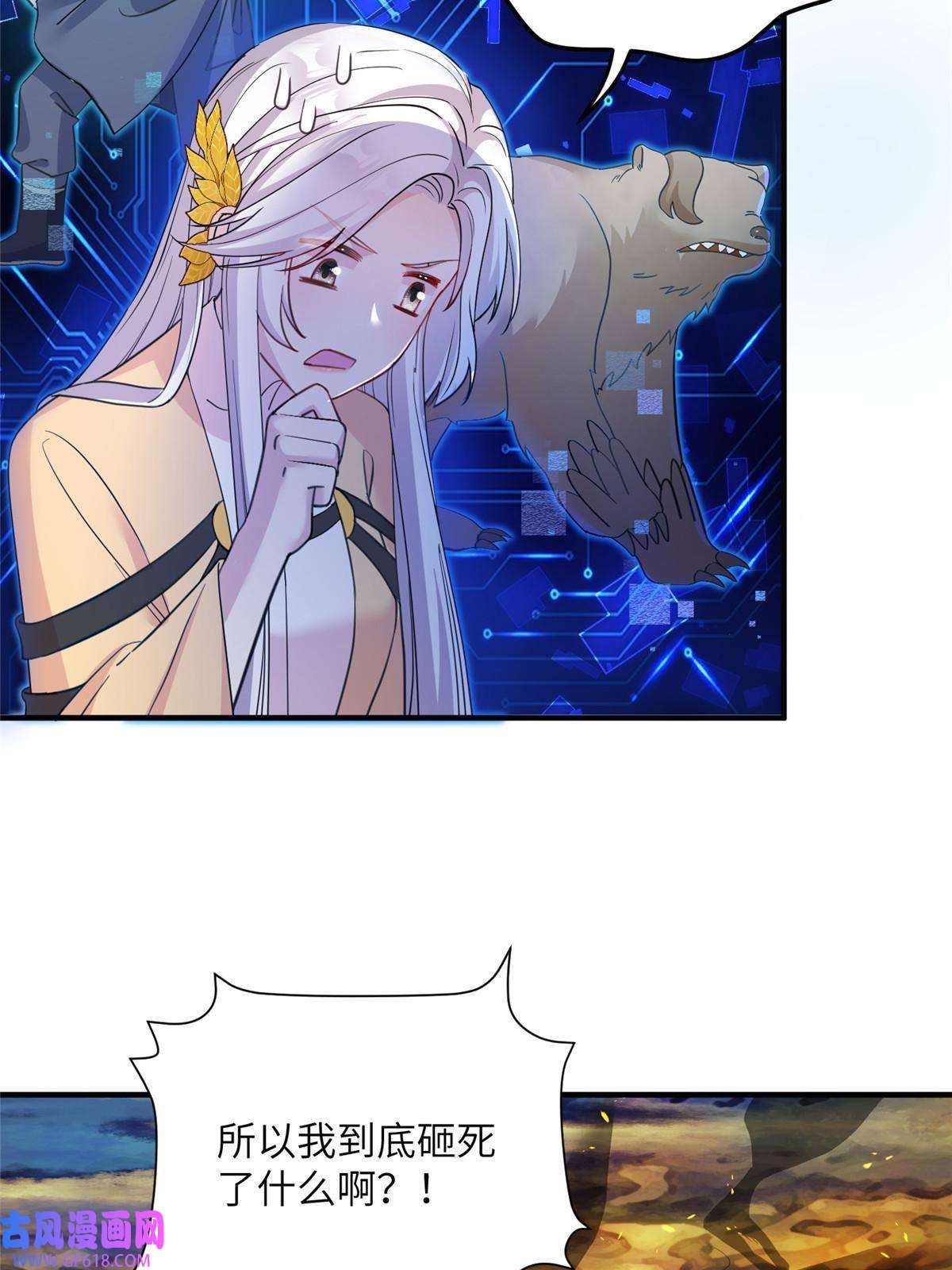 女尊每天都在被美男迫害01 放个烟花