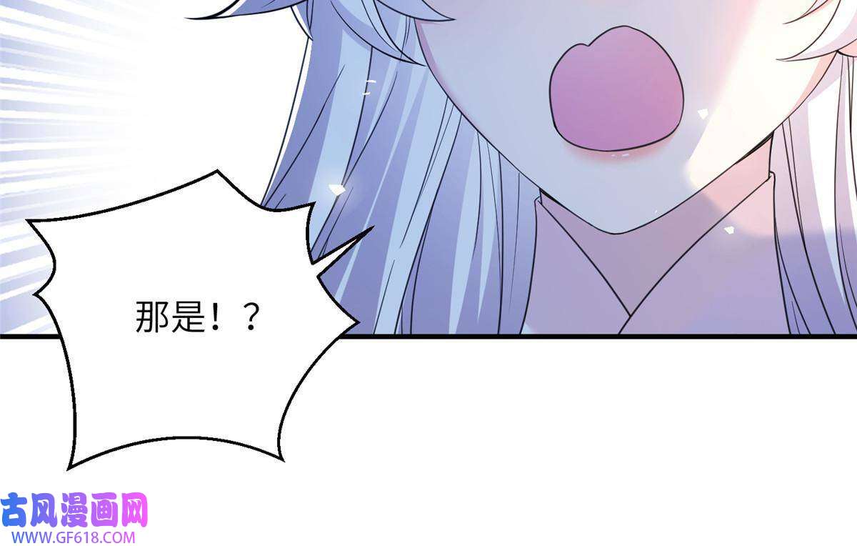 女尊每天都在被美男迫害01 放个烟花