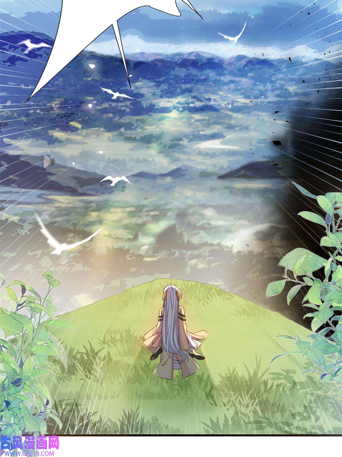 女尊每天都在被美男迫害01 放个烟花