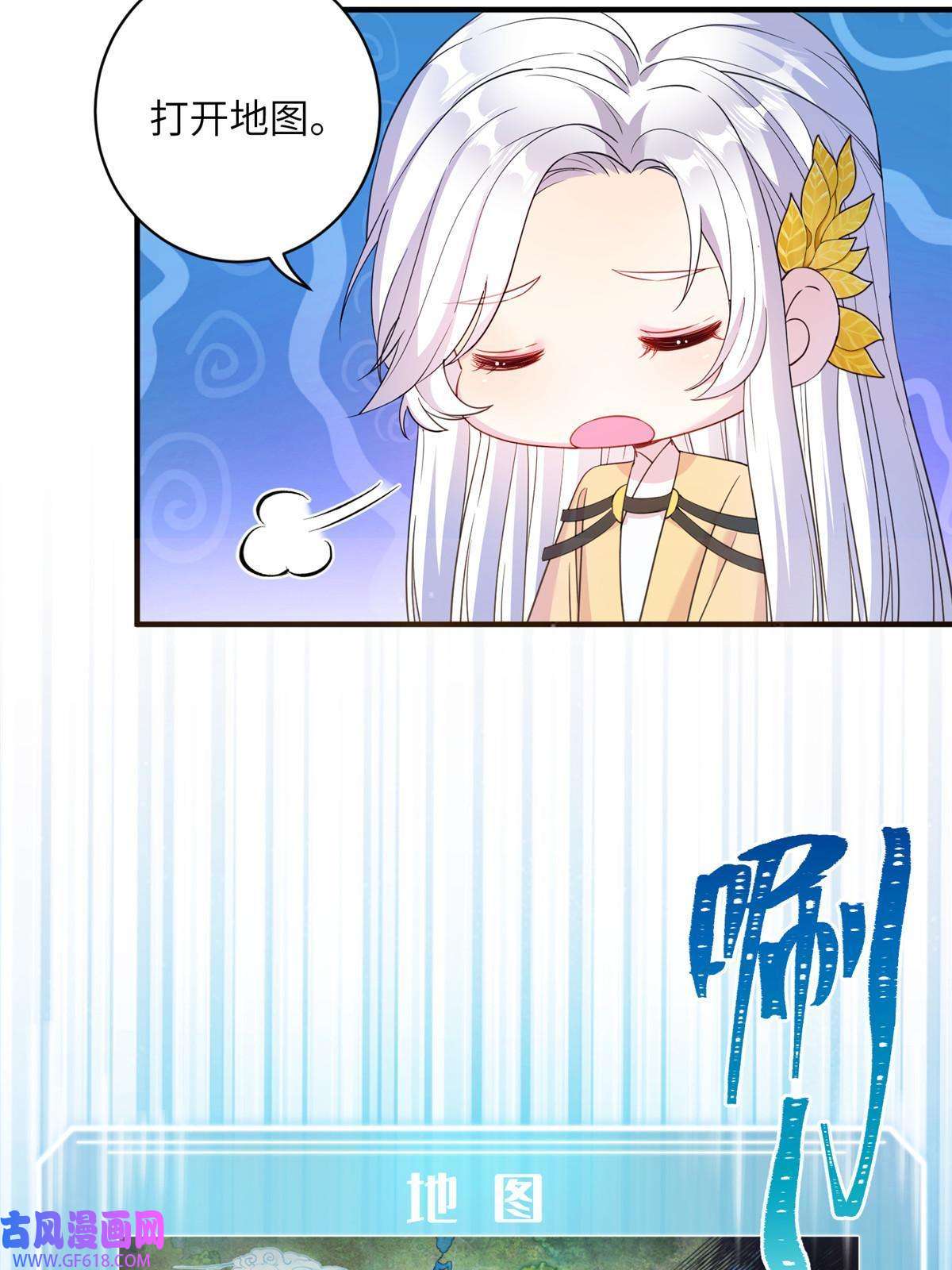 女尊每天都在被美男迫害01 放个烟花