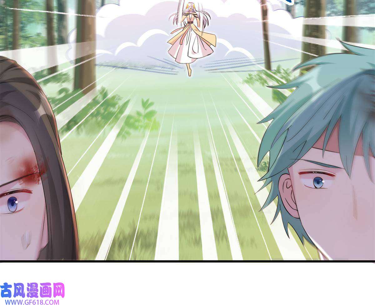 女尊每天都在被美男迫害02 对抗绿斑兽