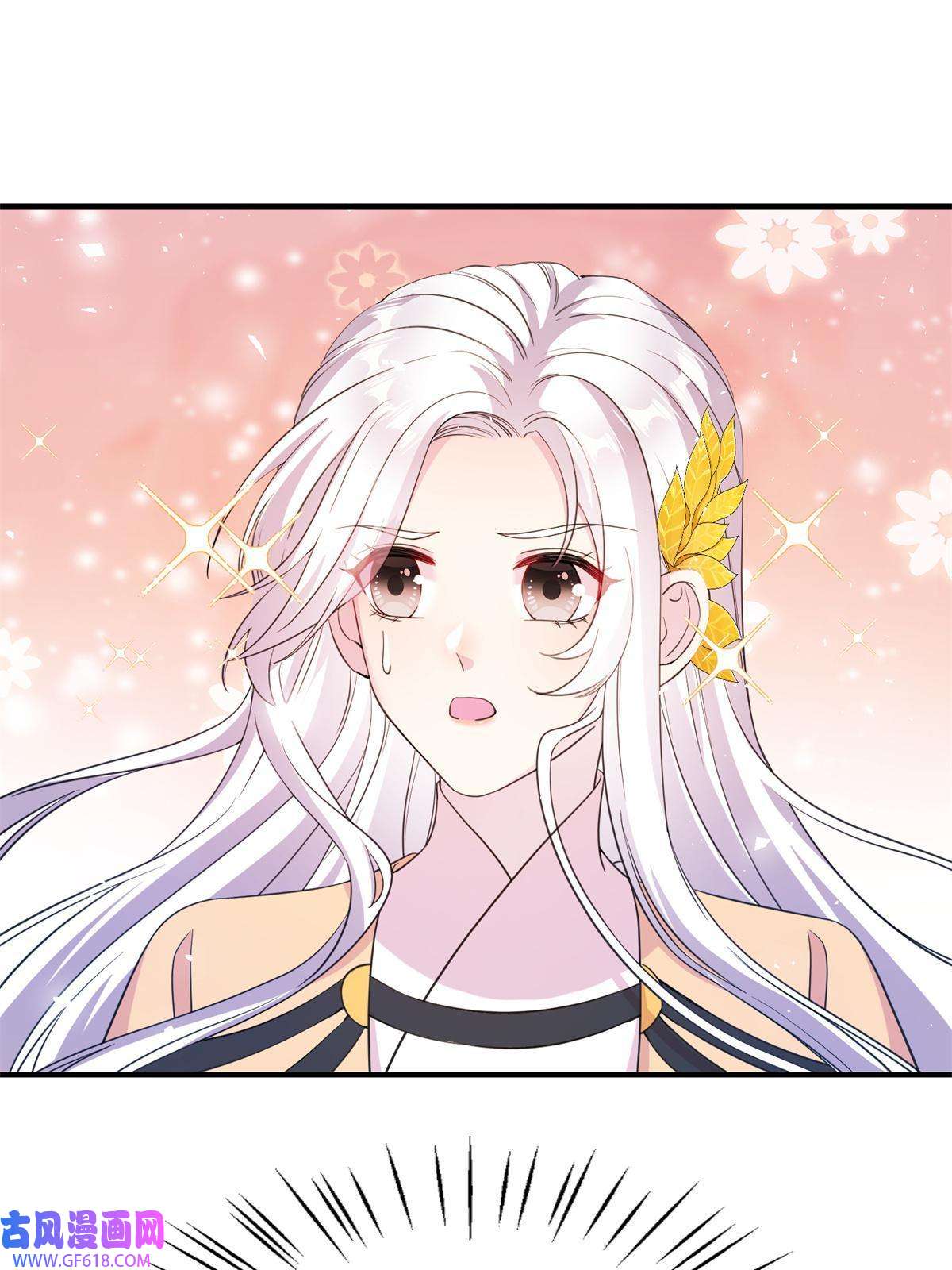 女尊每天都在被美男迫害02 对抗绿斑兽