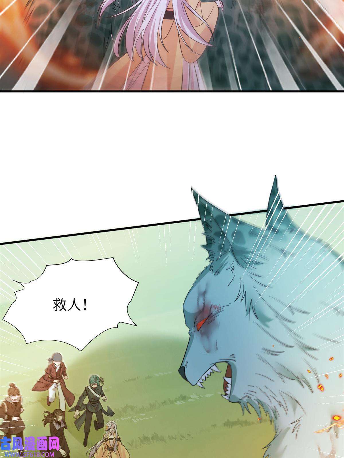 女尊每天都在被美男迫害02 对抗绿斑兽