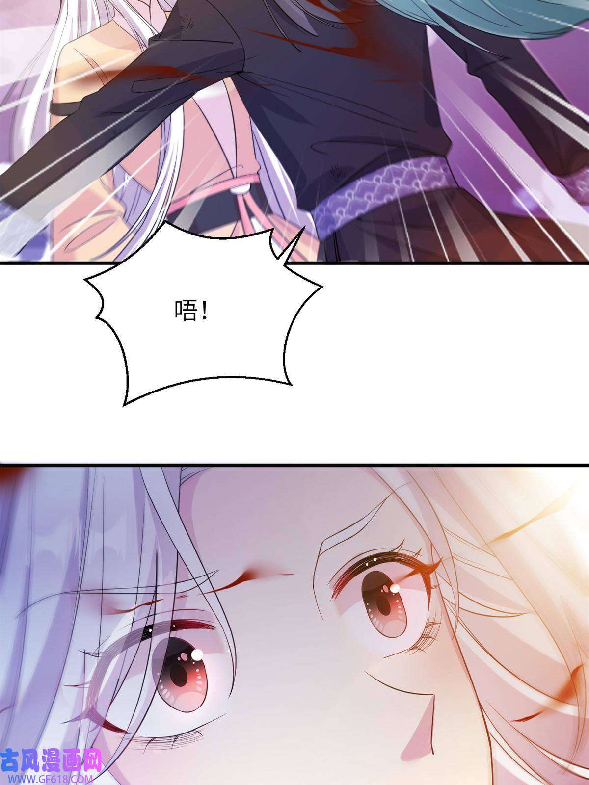 女尊每天都在被美男迫害02 对抗绿斑兽