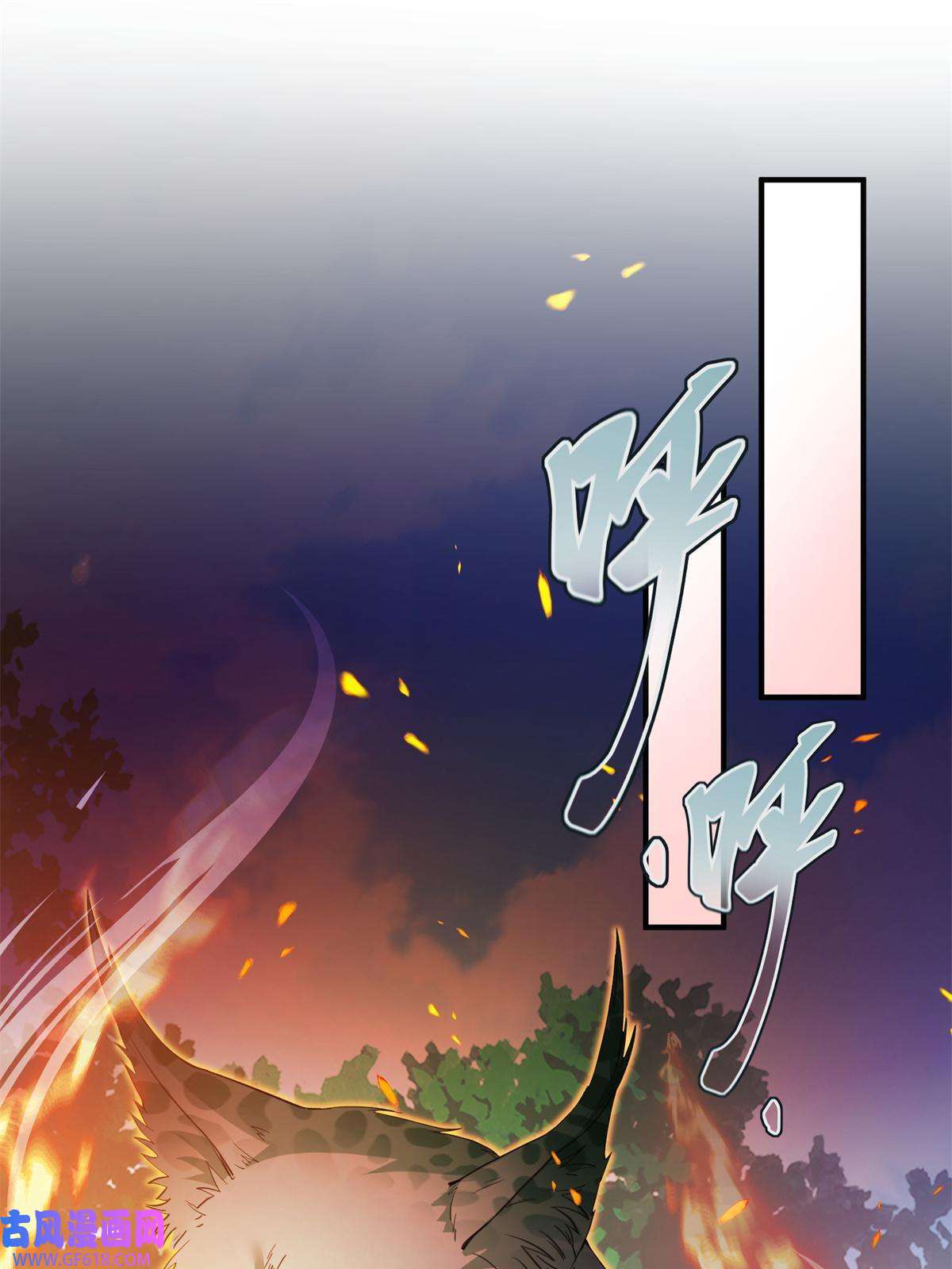 女尊每天都在被美男迫害02 对抗绿斑兽