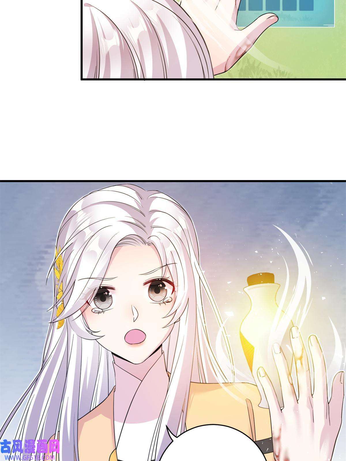 女尊每天都在被美男迫害02 对抗绿斑兽