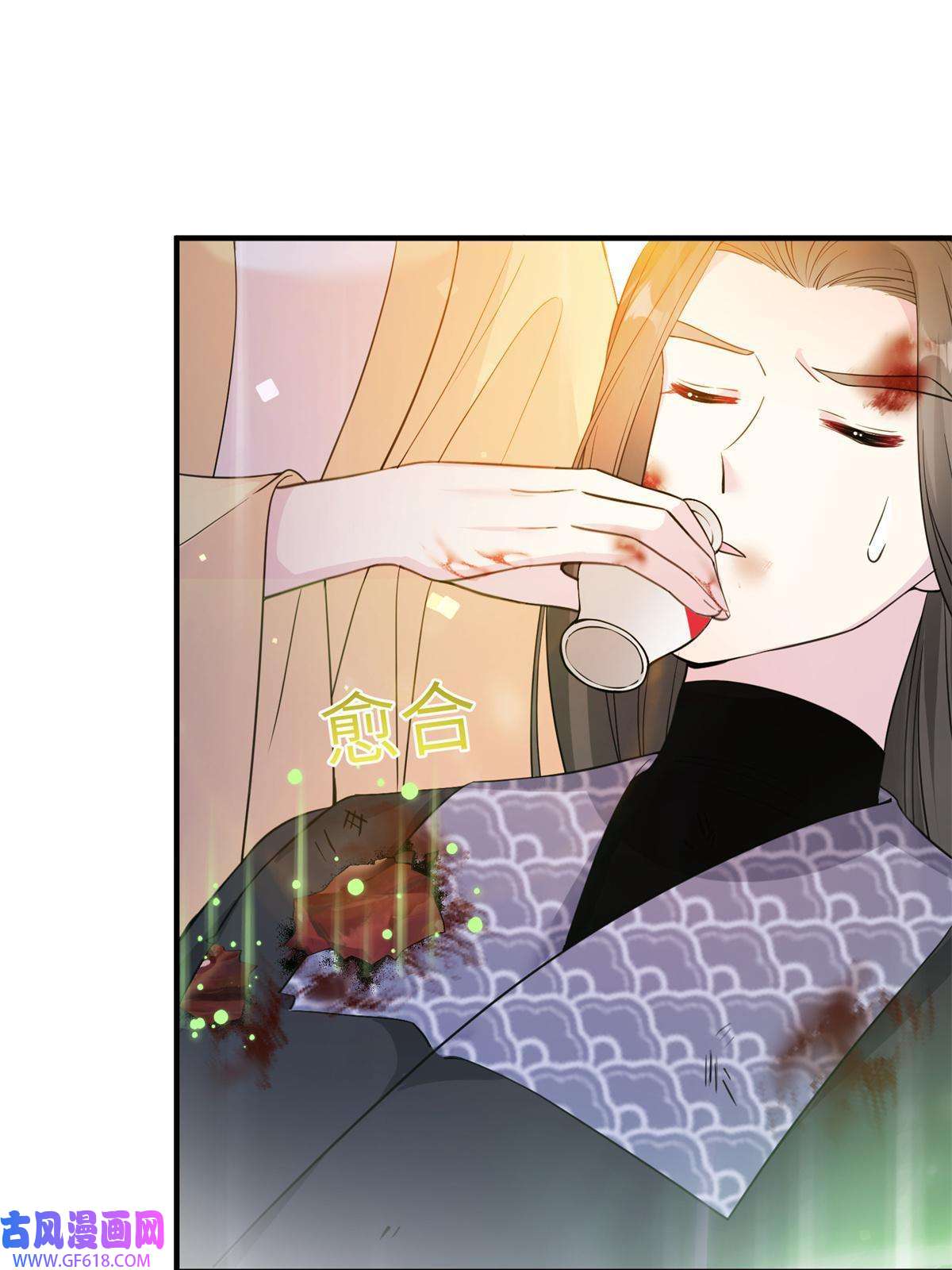 女尊每天都在被美男迫害02 对抗绿斑兽