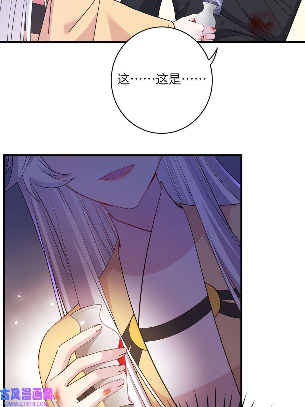 女尊每天都在被美男迫害02 对抗绿斑兽