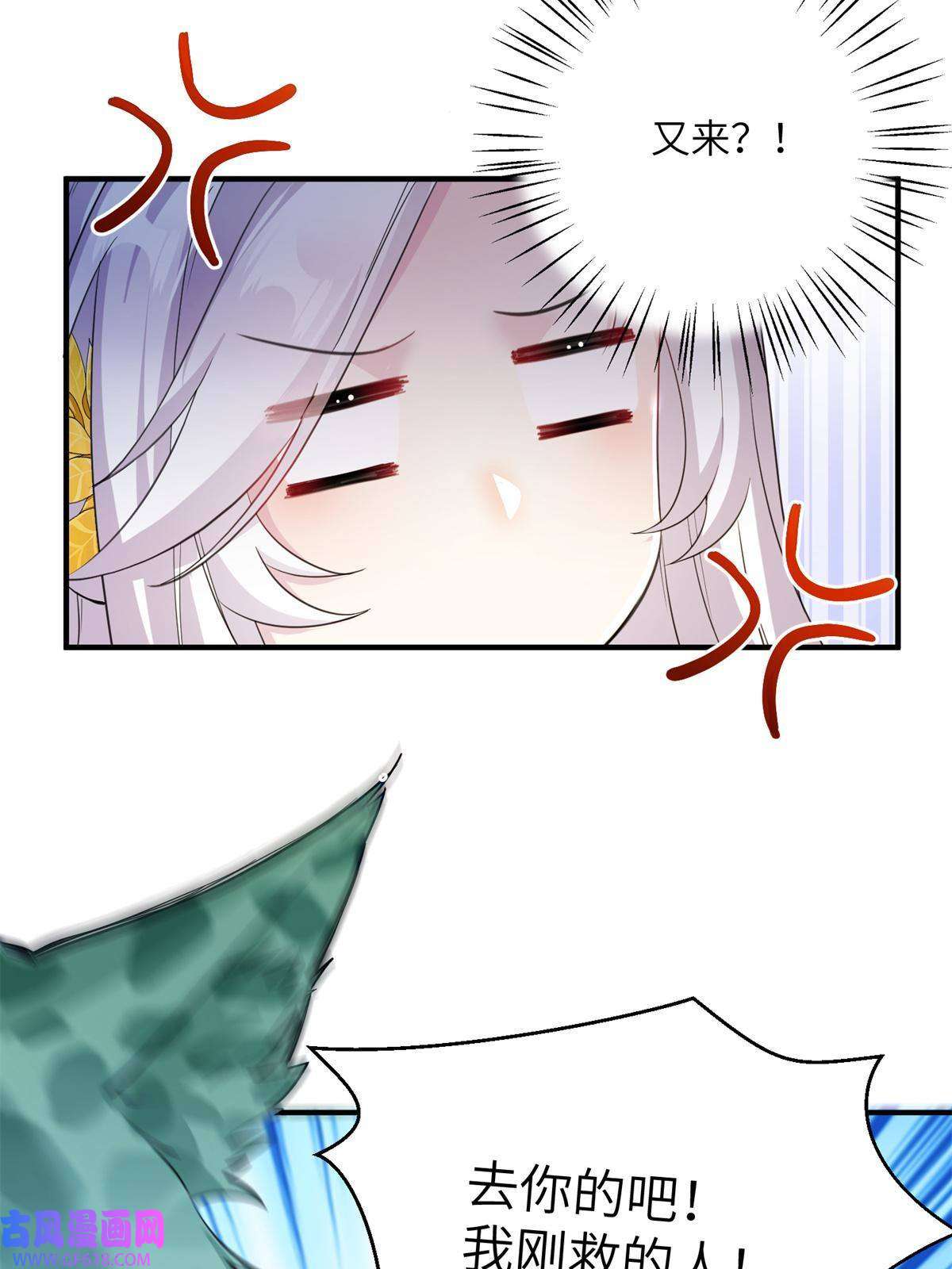 女尊每天都在被美男迫害02 对抗绿斑兽