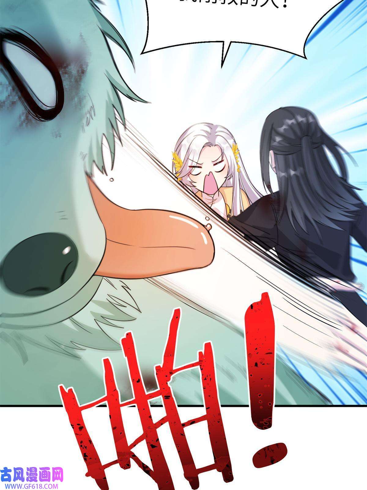 女尊每天都在被美男迫害02 对抗绿斑兽