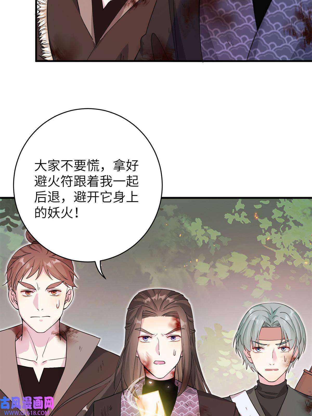 女尊每天都在被美男迫害02 对抗绿斑兽