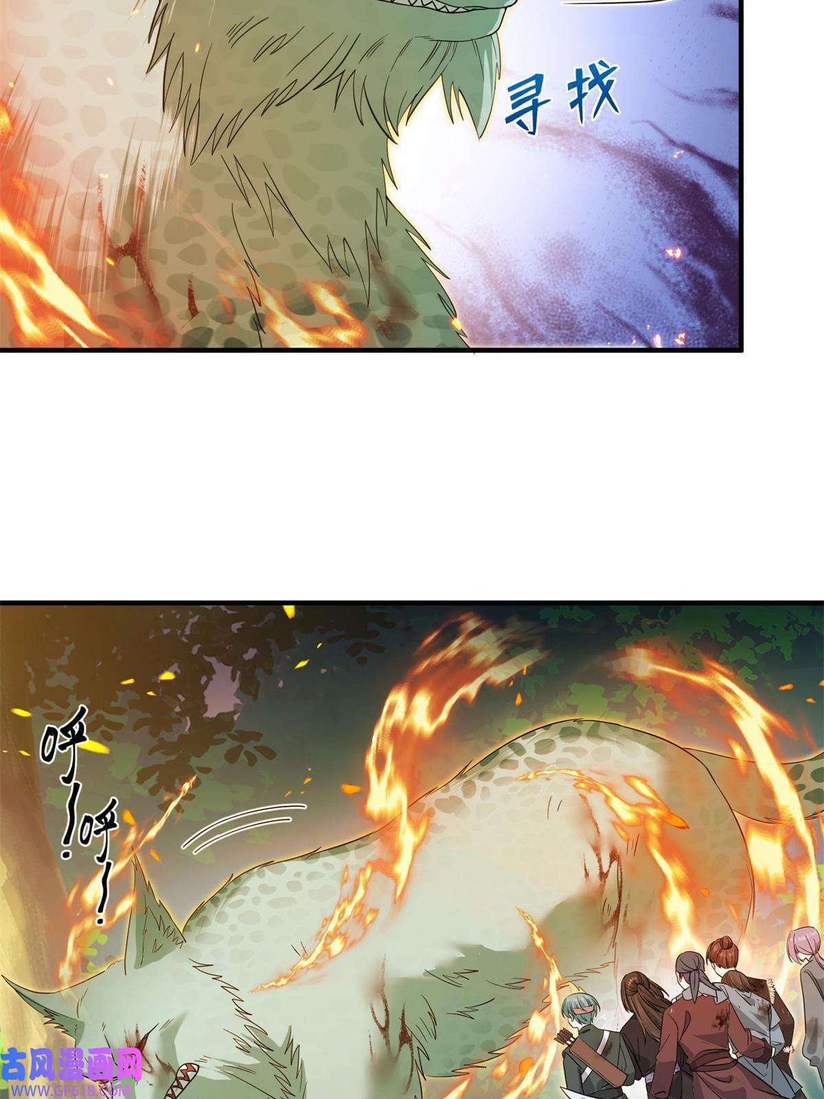 女尊每天都在被美男迫害02 对抗绿斑兽