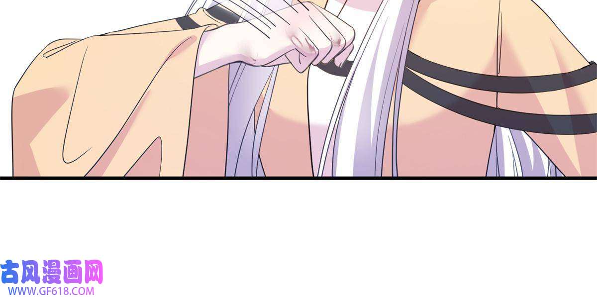 女尊每天都在被美男迫害03 躲避兽潮