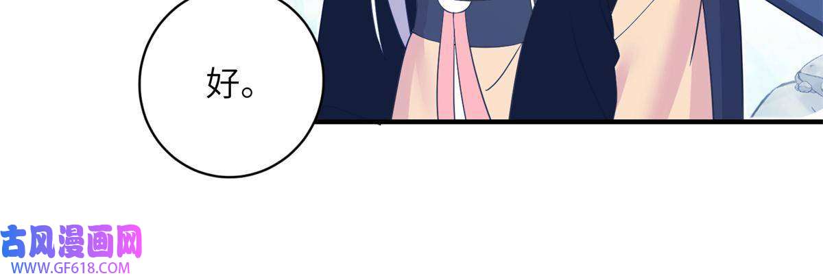 女尊每天都在被美男迫害03 躲避兽潮