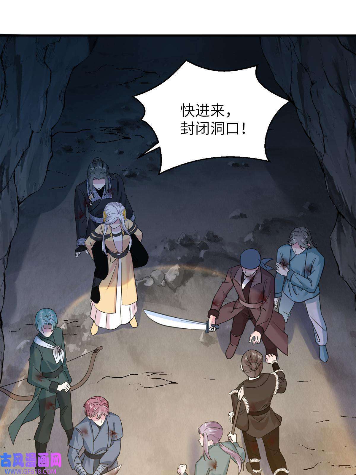 女尊每天都在被美男迫害03 躲避兽潮