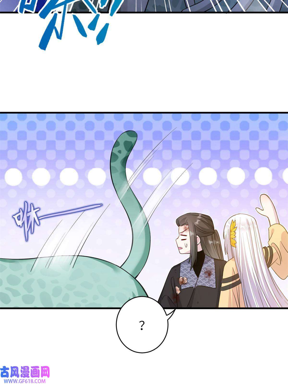 女尊每天都在被美男迫害03 躲避兽潮