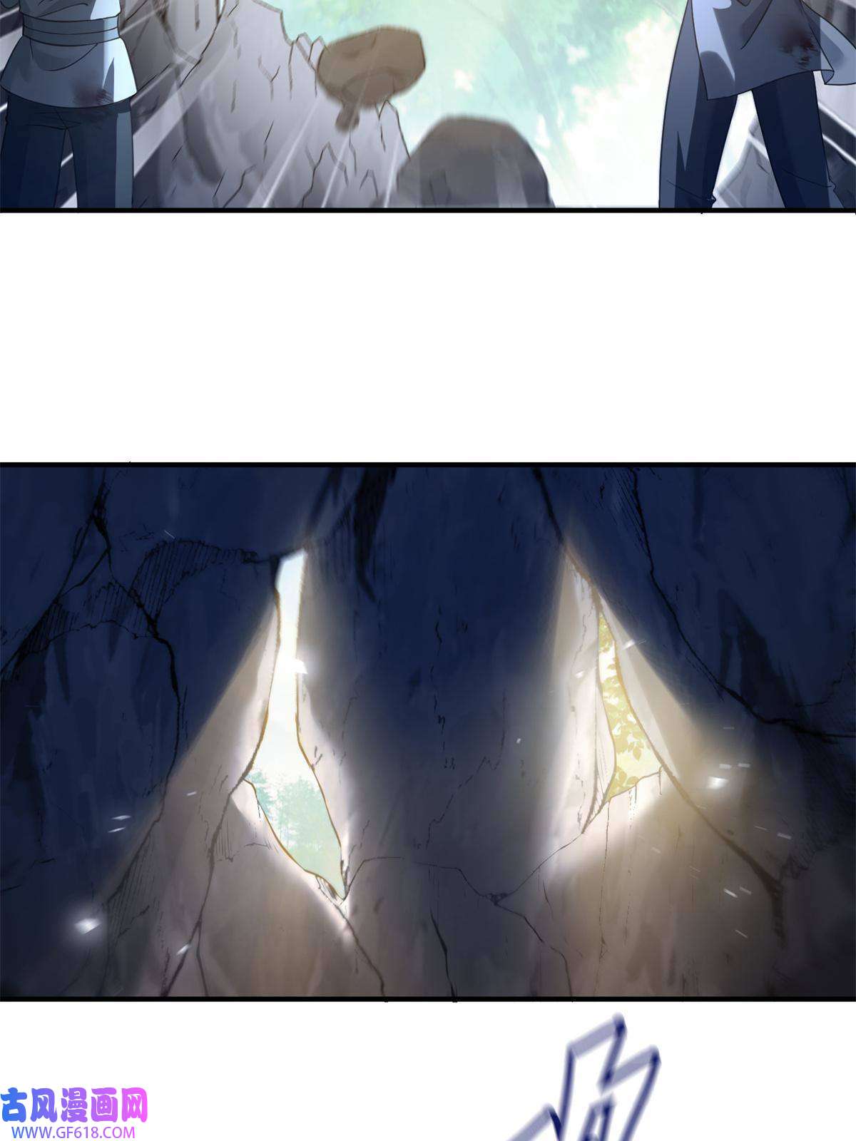 女尊每天都在被美男迫害03 躲避兽潮