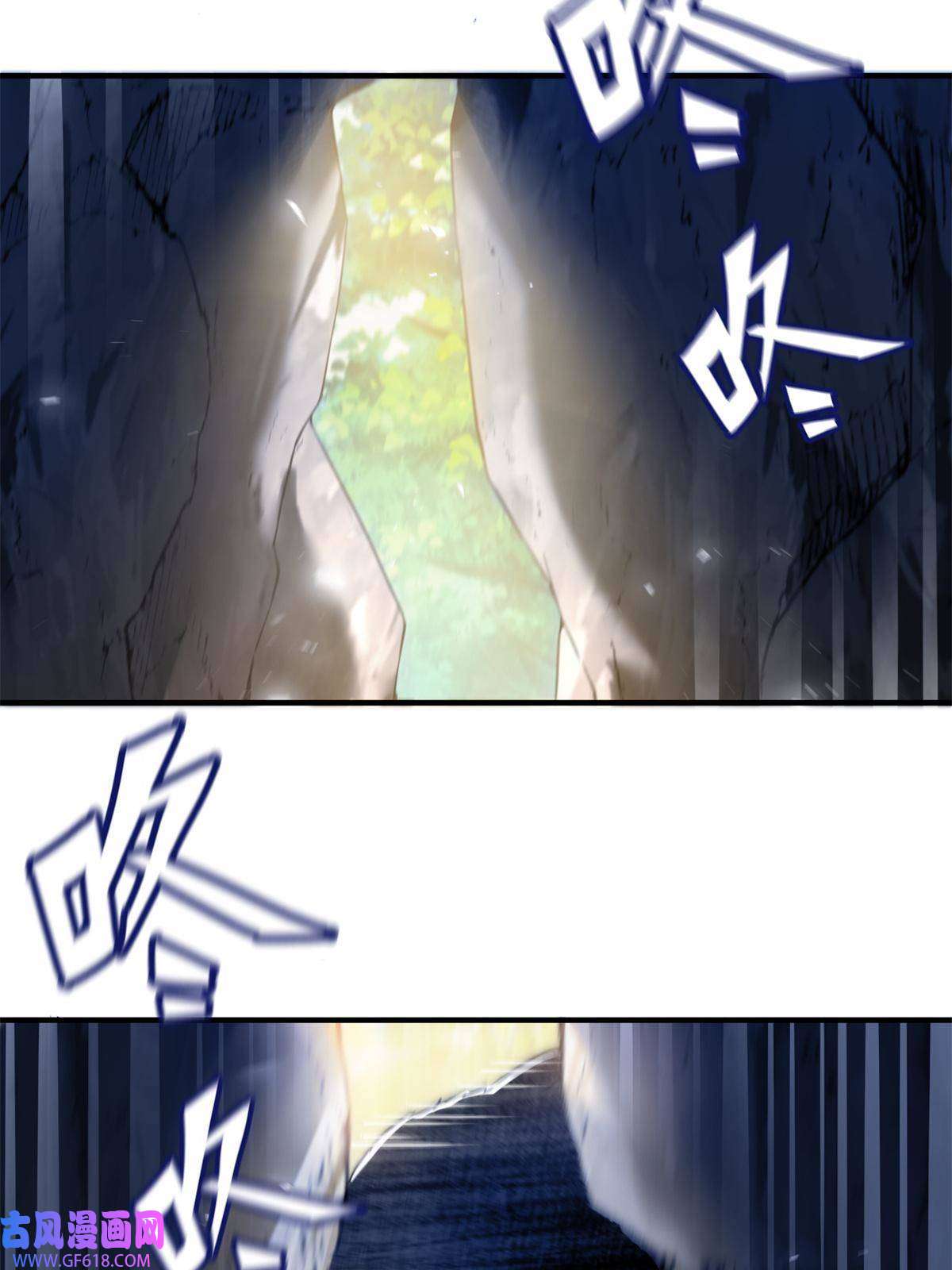 女尊每天都在被美男迫害03 躲避兽潮