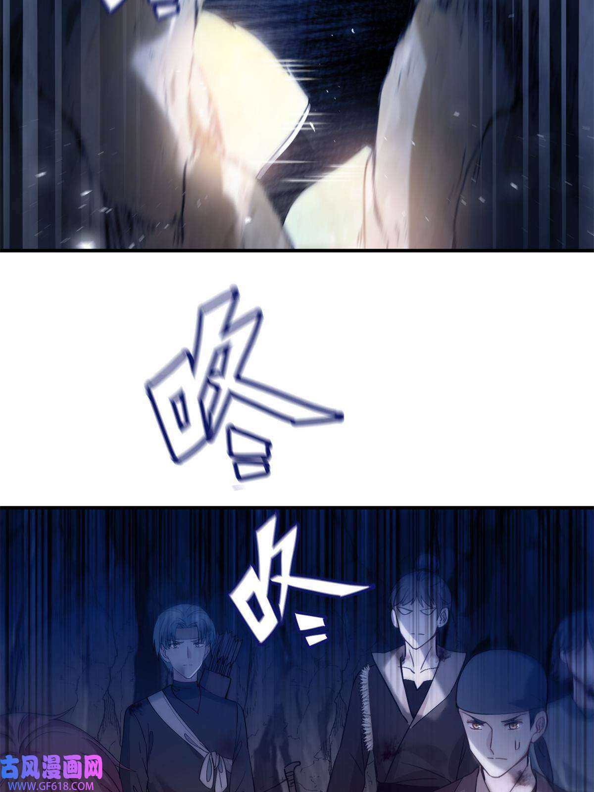 女尊每天都在被美男迫害03 躲避兽潮