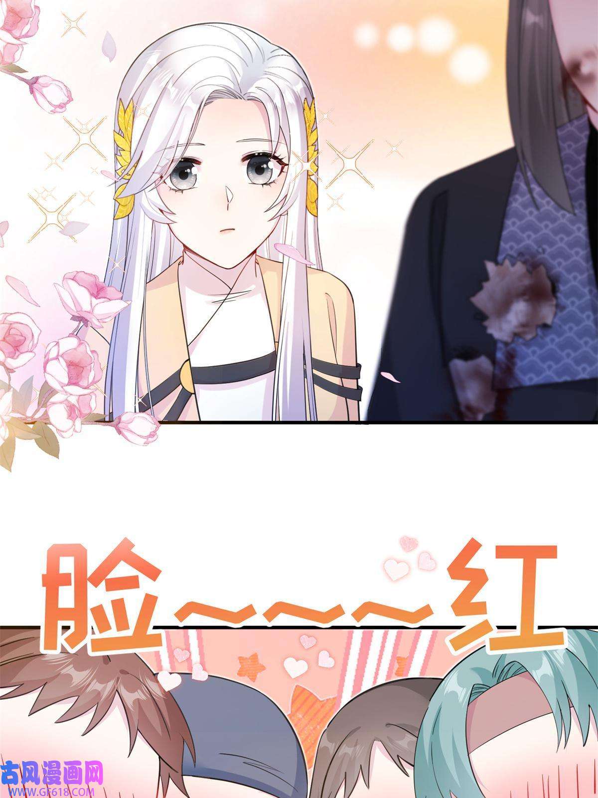 女尊每天都在被美男迫害03 躲避兽潮