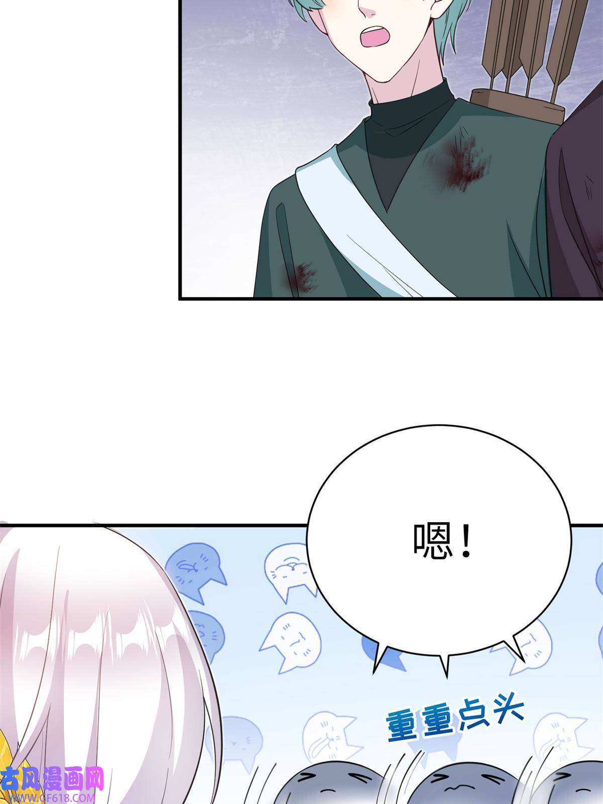 女尊每天都在被美男迫害04 洞中过夜