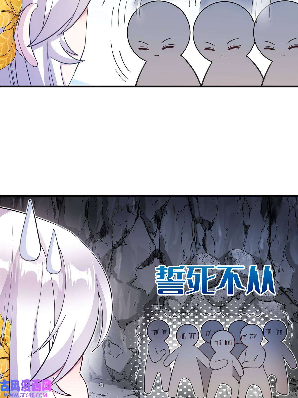 女尊每天都在被美男迫害04 洞中过夜