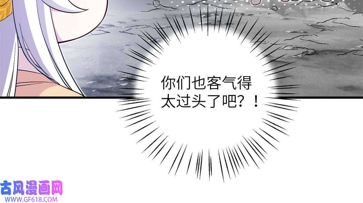 女尊每天都在被美男迫害04 洞中过夜