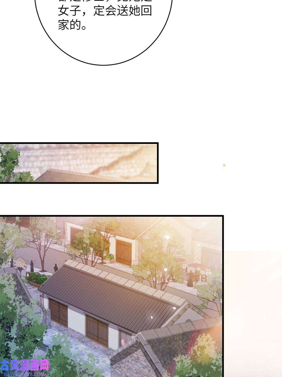 女尊每天都在被美男迫害05 进入边城