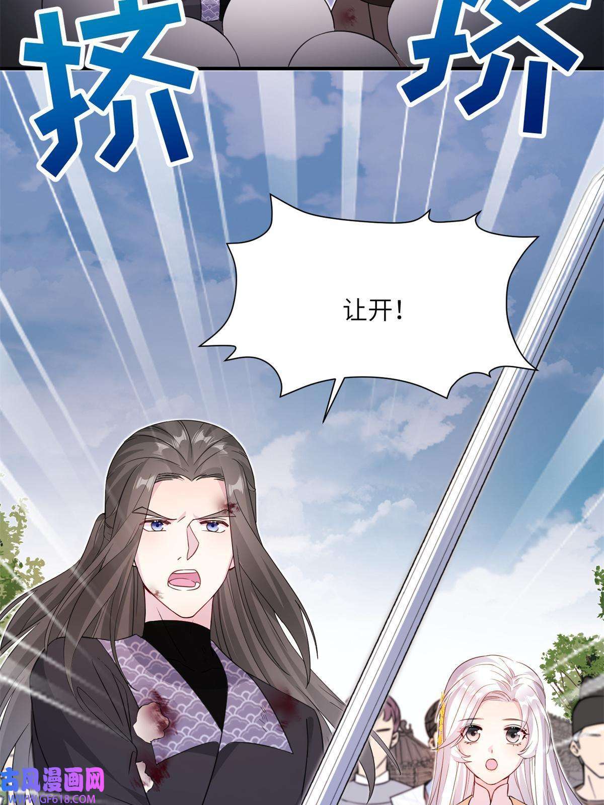 女尊每天都在被美男迫害05 进入边城