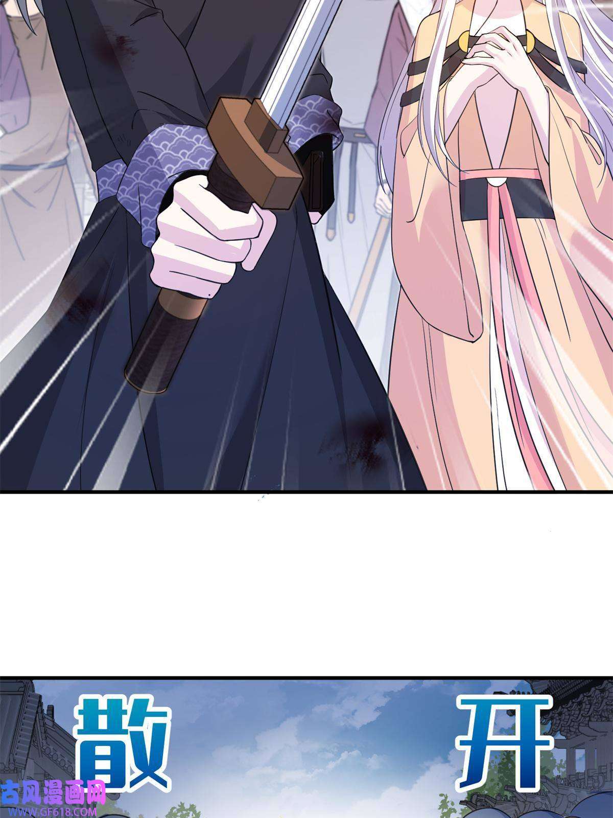 女尊每天都在被美男迫害05 进入边城