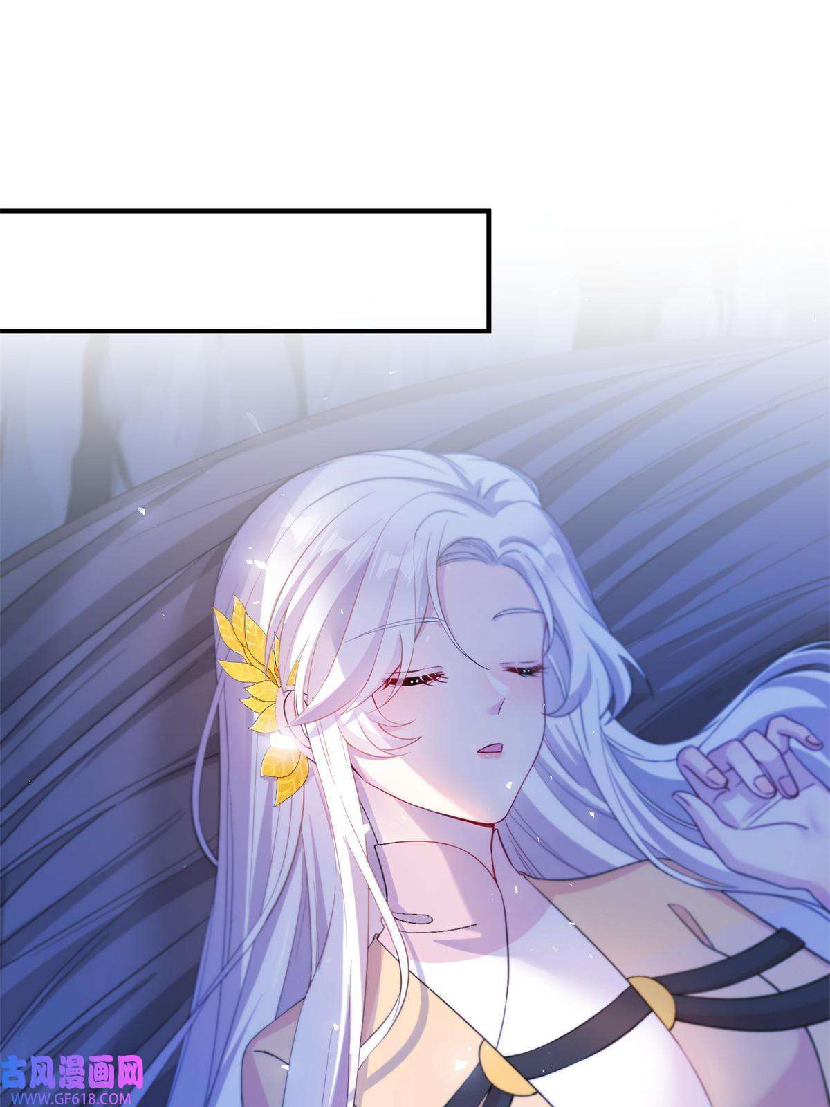 女尊每天都在被美男迫害05 进入边城