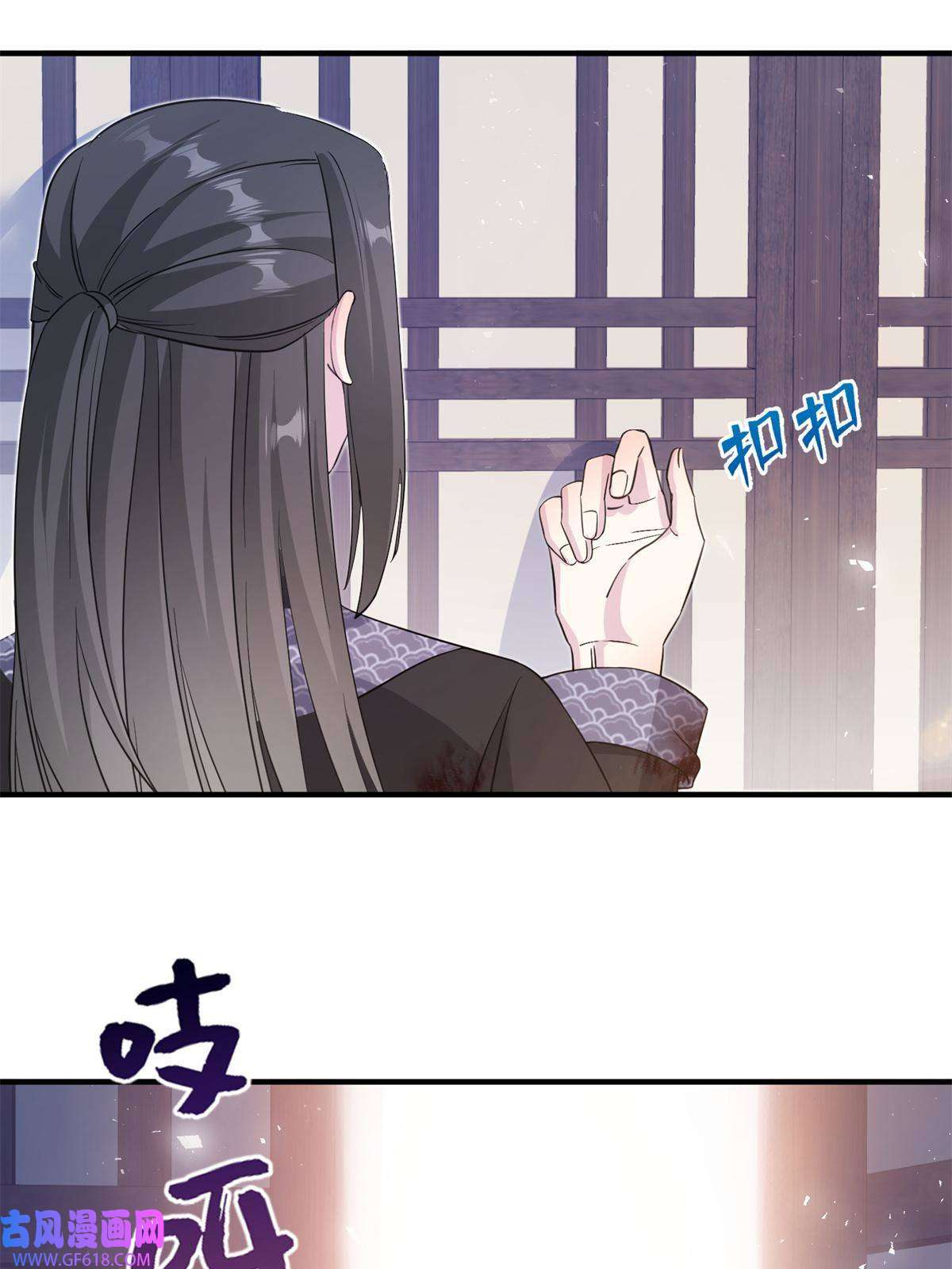 女尊每天都在被美男迫害05 进入边城