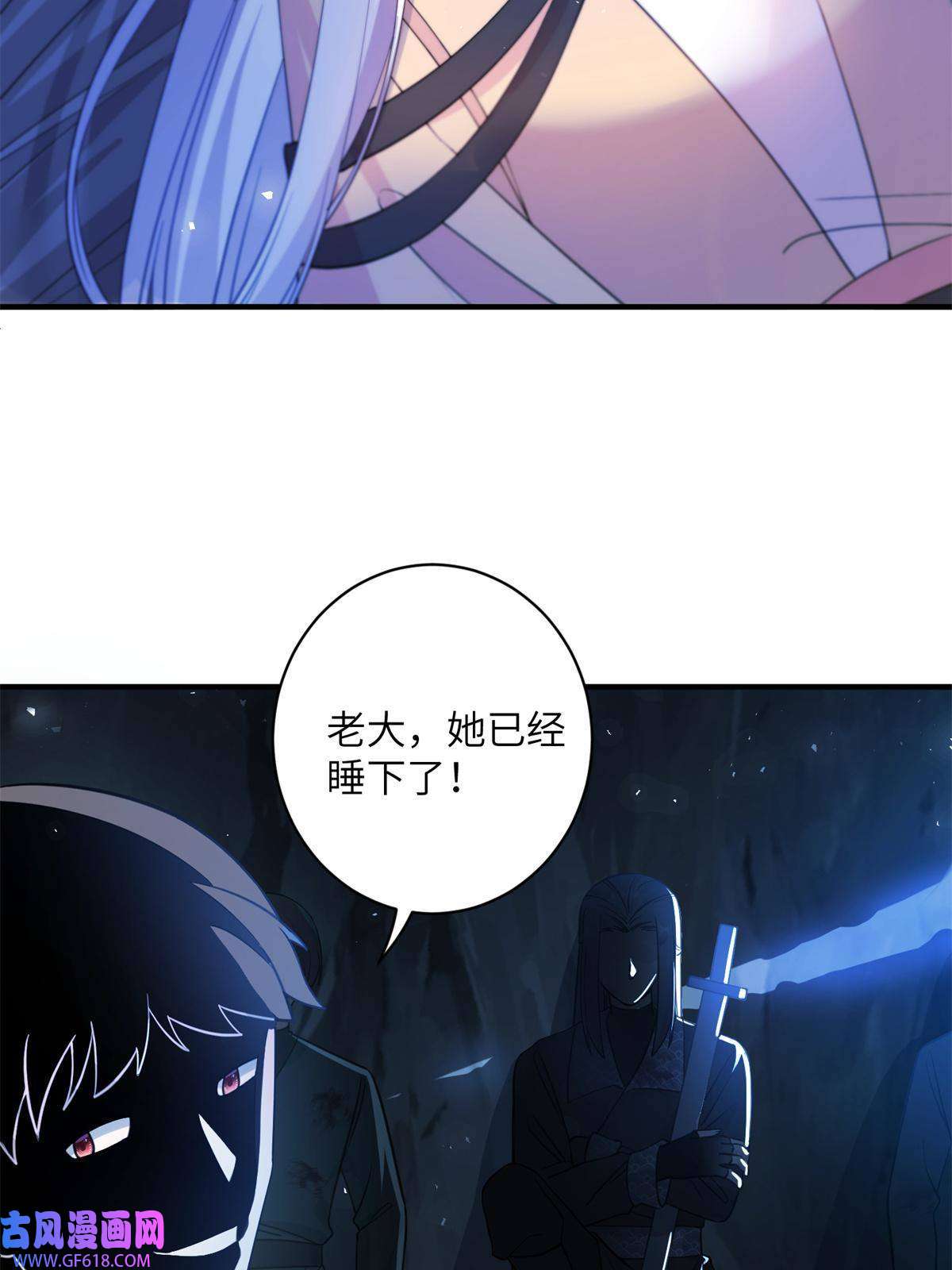 女尊每天都在被美男迫害05 进入边城