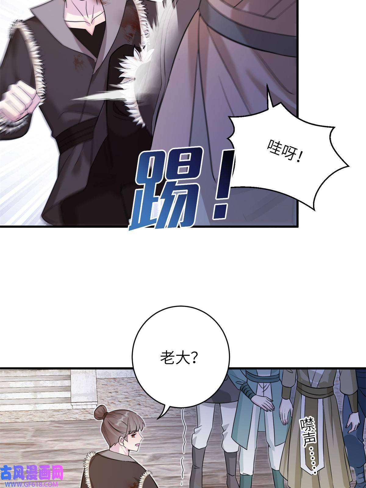 女尊每天都在被美男迫害05 进入边城