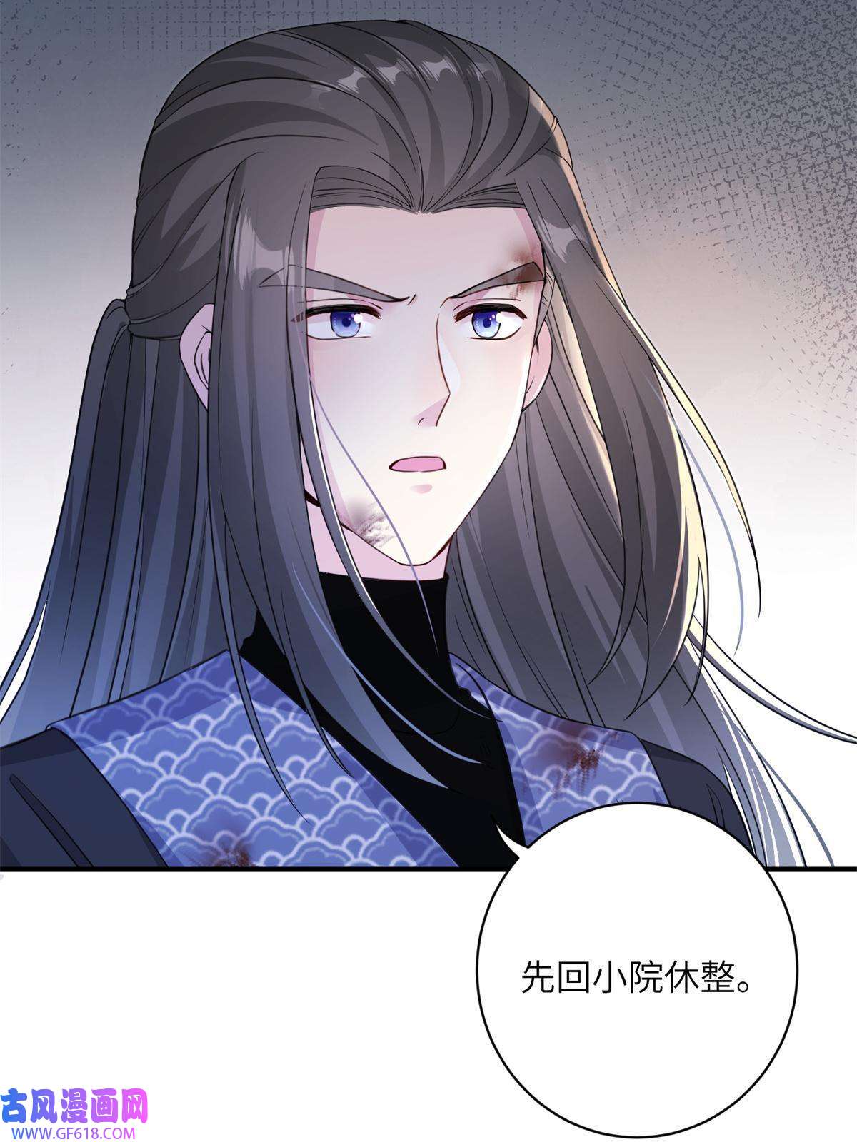 女尊每天都在被美男迫害05 进入边城