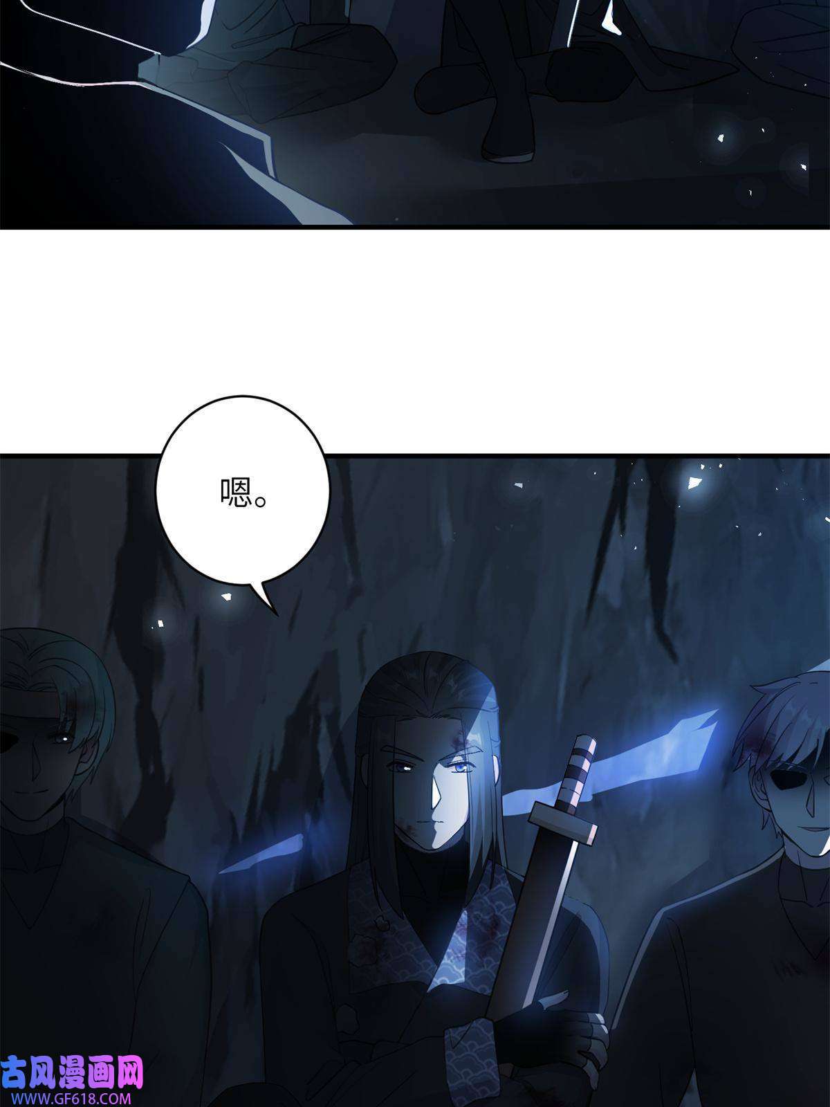 女尊每天都在被美男迫害05 进入边城