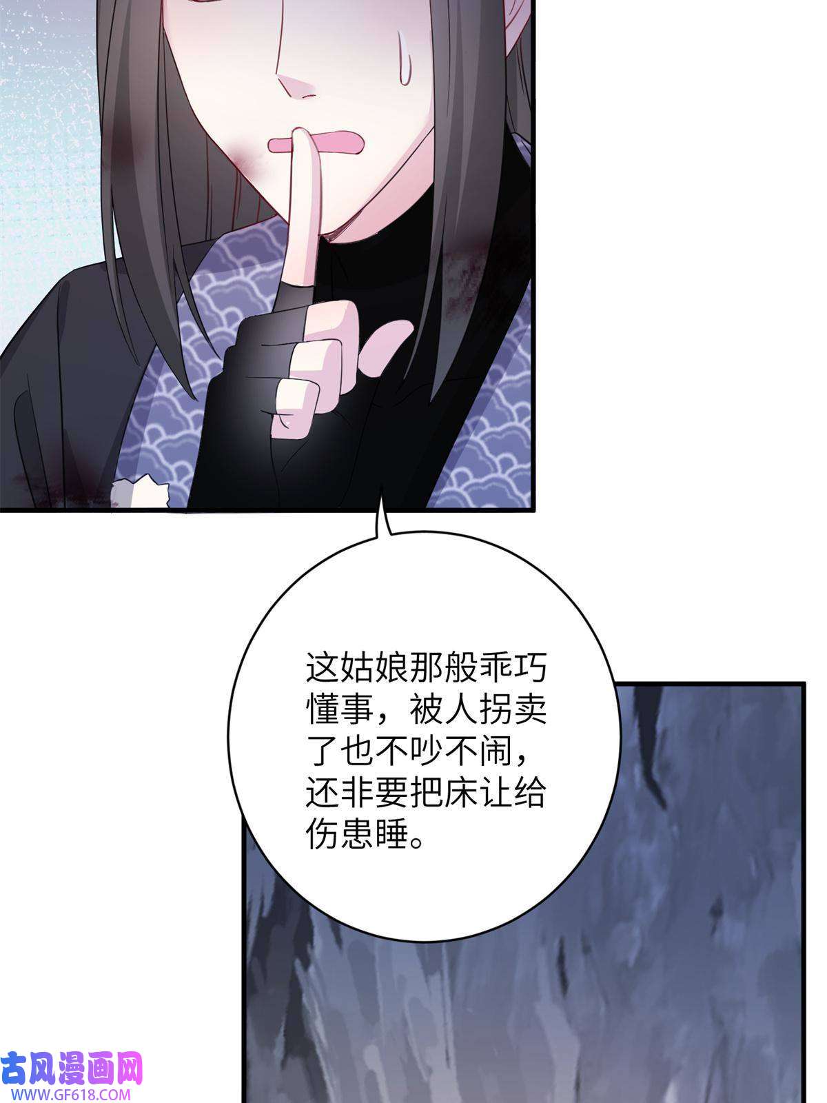 女尊每天都在被美男迫害05 进入边城